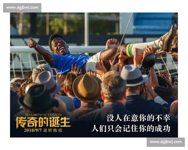 单眼斗士！西雅图边锋世俱杯书写励志传奇