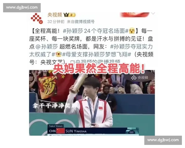 央妈镜头下的全运萌娃！这只 “东东” 备战太圈粉