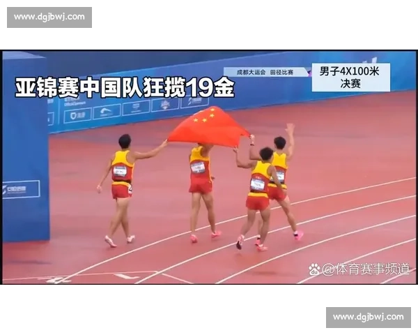 主场扬威！中国田径健儿北京站豪取四金