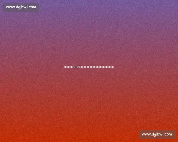 世界杯预选赛6月18日焦点对决解析各队出线形势前瞻关键战役走势预测 世界杯预选赛6月18日焦点对决解析各队出线形势前瞻关键战役走势预测