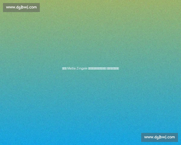 设计师 Mattia Zingale 推出五大联赛冠军纪念贴纸 致敬足坛经典赛季