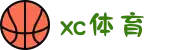 xc sports(中国区)-官方网站